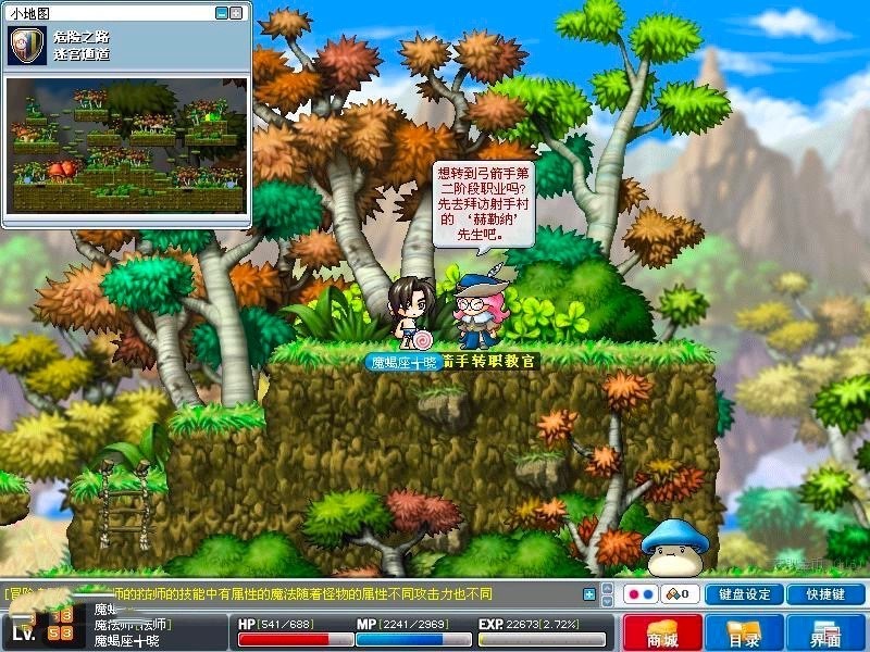 梦幻西游私服911梦幻新区版本交易系统界面