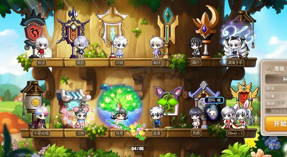 梦幻西游私服公益手游sf网站版本PVP战斗场景