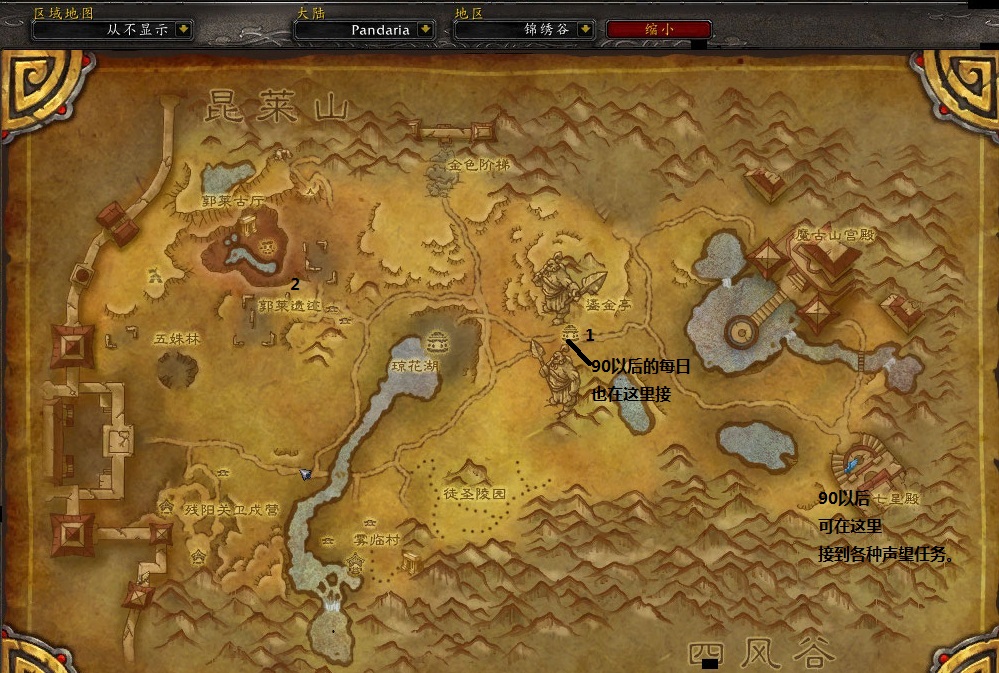 梦幻私服游戏特色