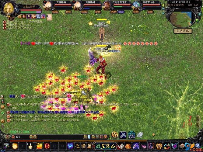 梦幻西游私服911梦幻新区版本职业系统展示