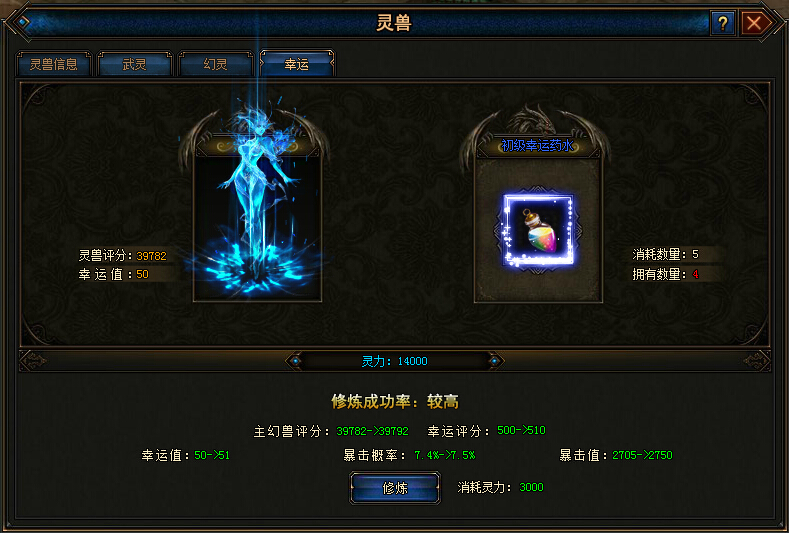 梦幻西游私服公益手游sf网站版本游戏场景展示