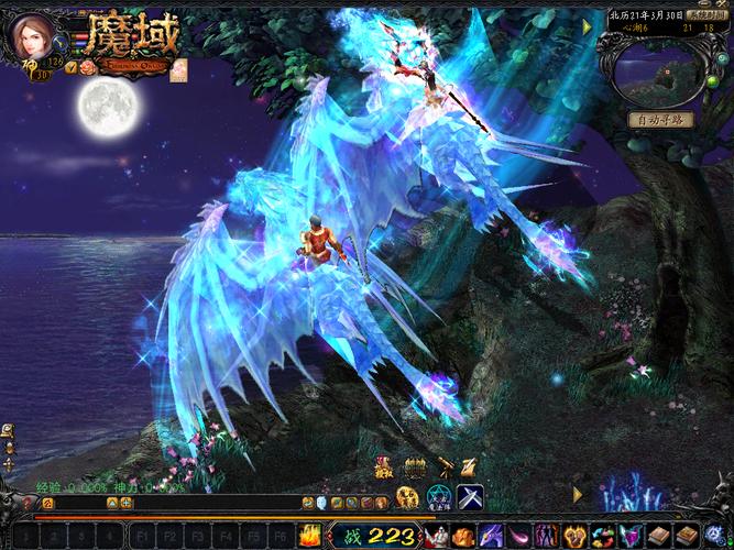 梦幻西游私服911梦幻新区版本交易系统界面