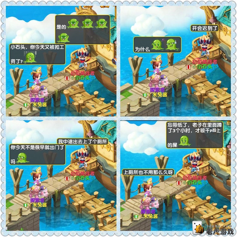 梦幻西游私服911梦幻新区版本交易系统界面