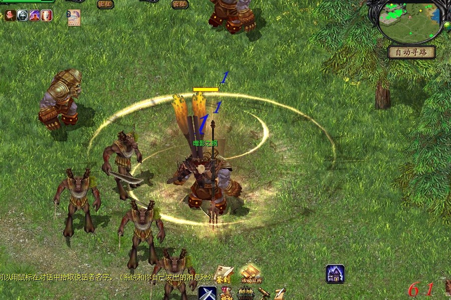 梦幻西游私服攻略-1896214186