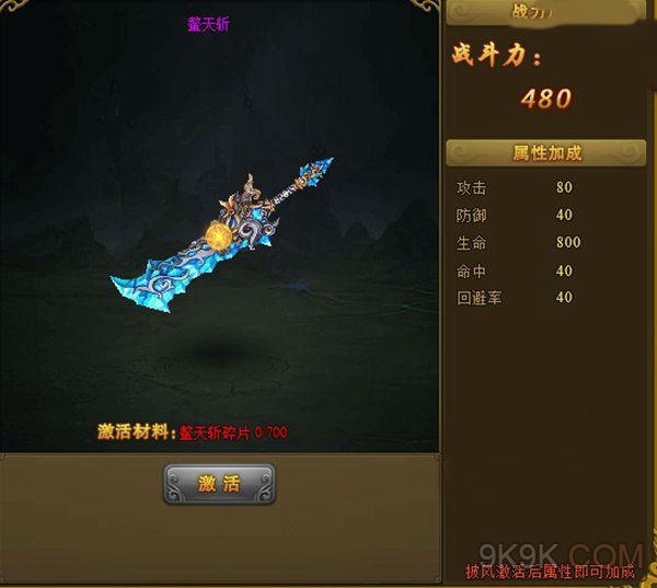 梦幻西游私服攻略-3953145967