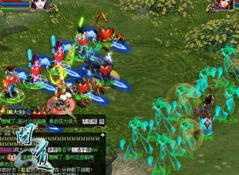 梦幻西游私服公益手游sf网站版本PVP战斗场景