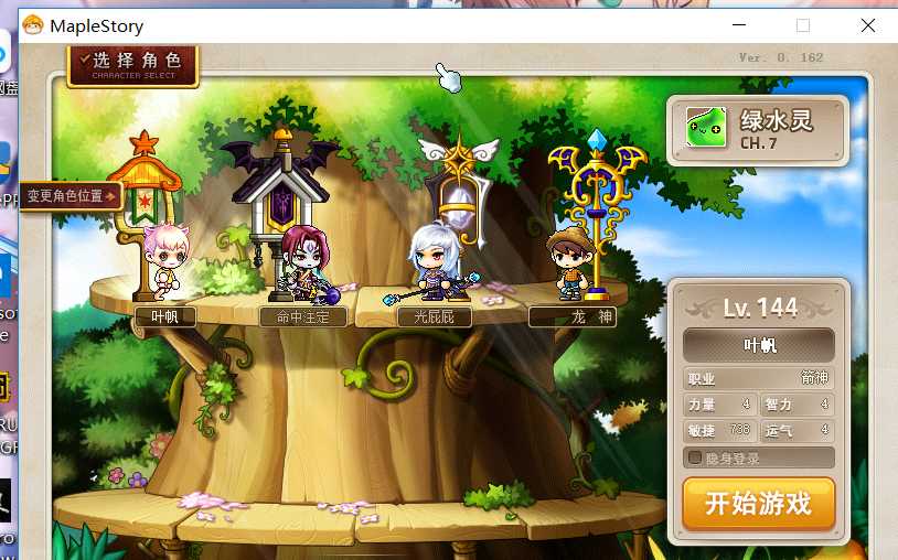 梦幻西游私服公益手游sf网站版本PVP战斗场景