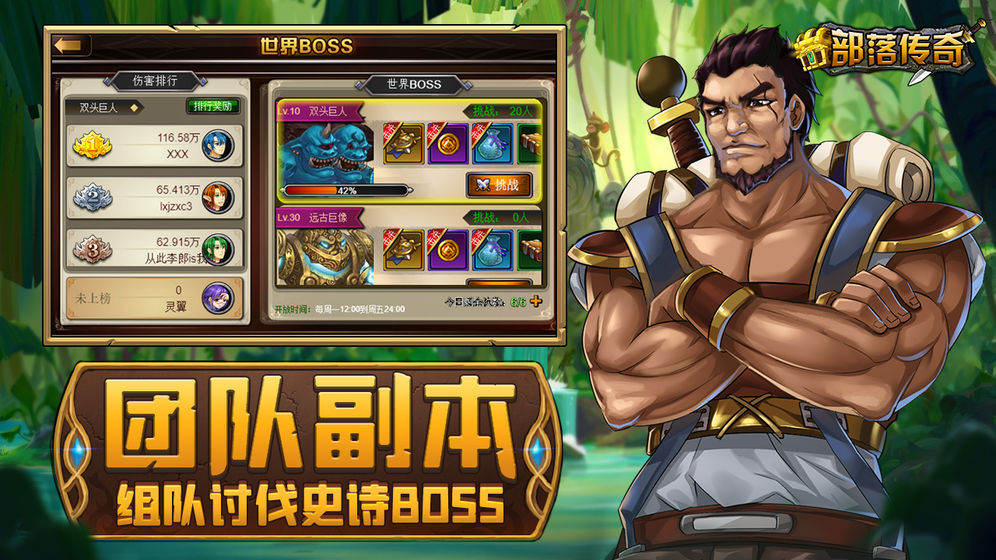 梦幻西游私服公益手游sf网站版本PVP战斗场景