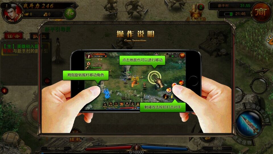 梦幻西游私服公益手游sf网站版本PVP战斗场景