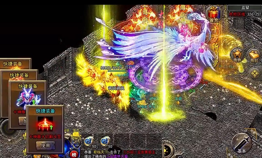 梦幻西游私服公益手游sf网站版本PVP战斗场景