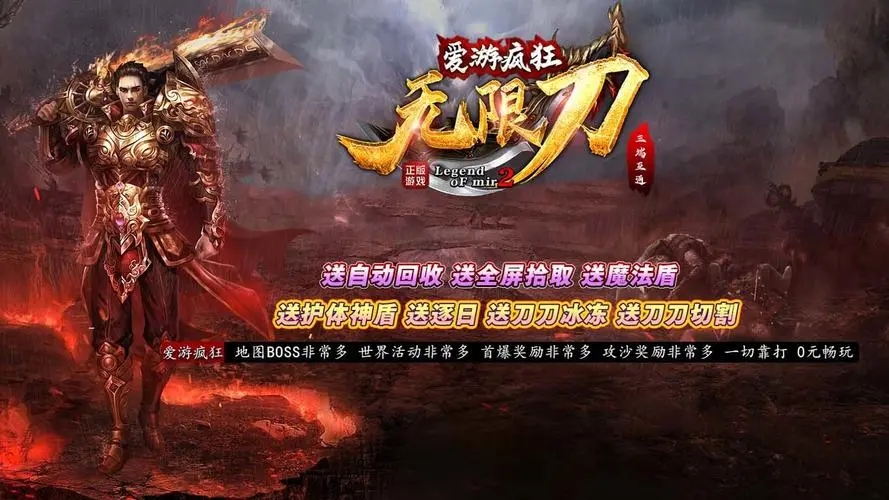 梦幻西游私服911梦幻新区版本交易系统界面