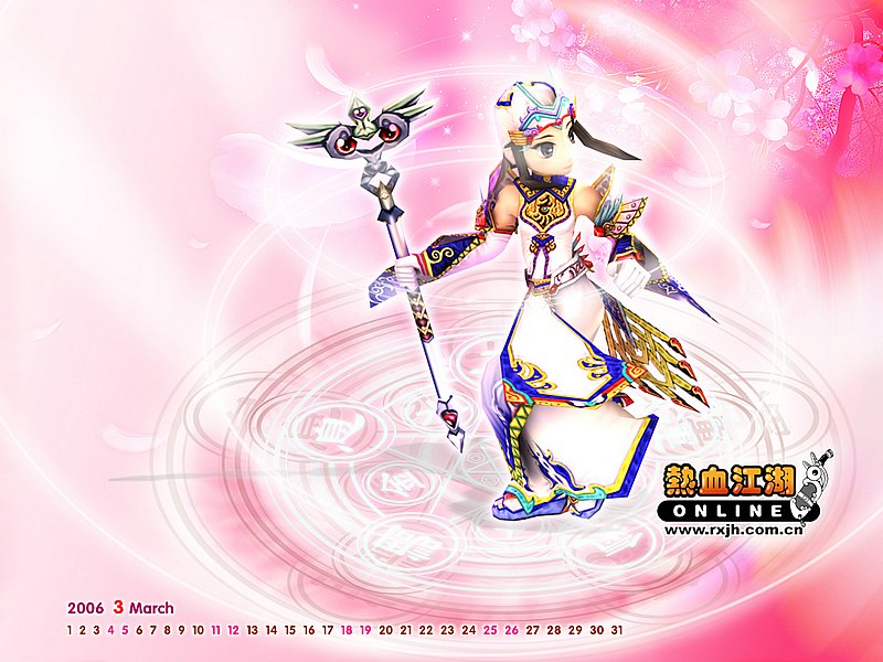 梦幻西游私服攻略-2800956816