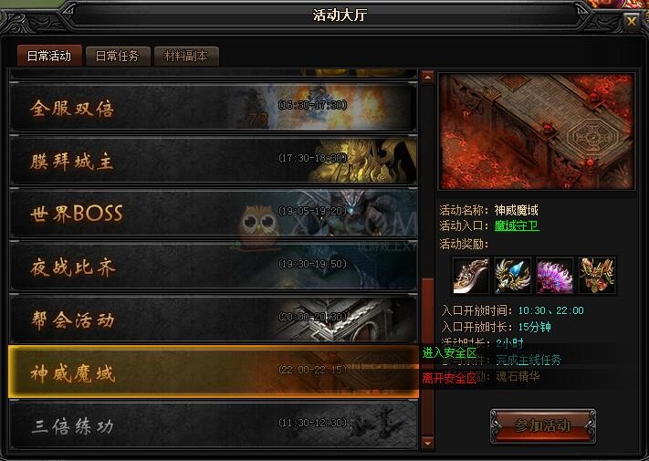 梦幻西游私服911梦幻新区版本职业系统展示