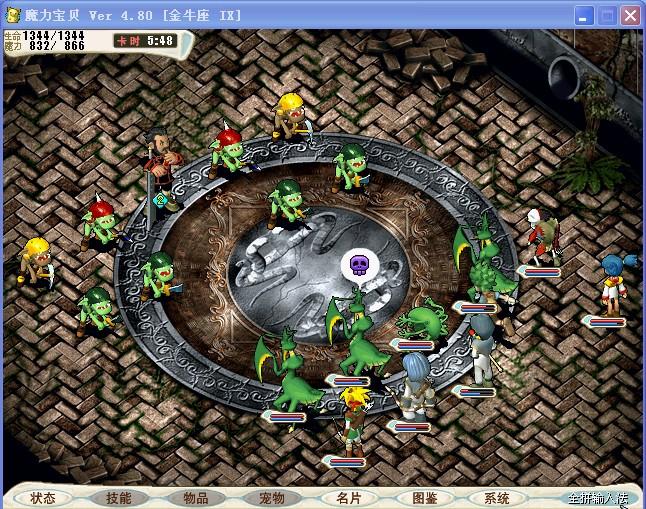 梦幻西游私服911梦幻新区版本职业系统展示