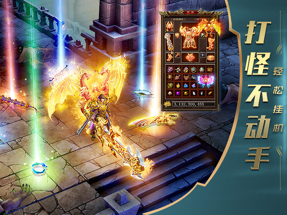 梦幻西游私服公益手游sf网站版本游戏场景展示