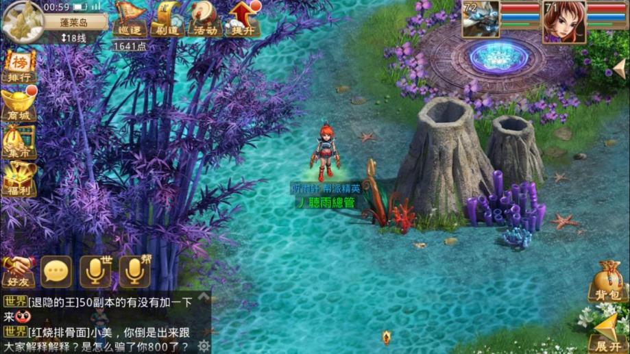 梦幻西游私服911梦幻新区版本交易系统界面