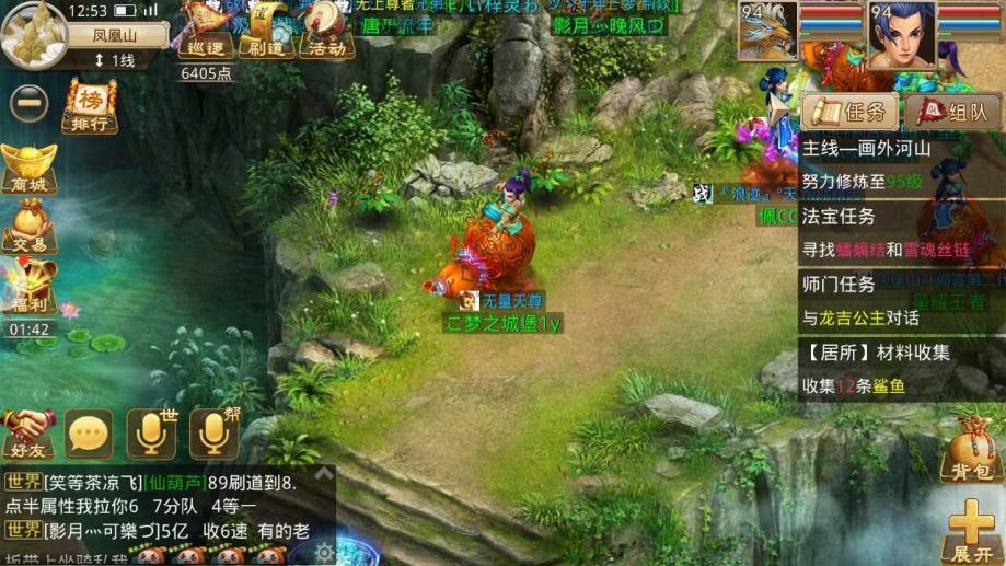 梦幻西游私服911梦幻新区版本职业系统展示