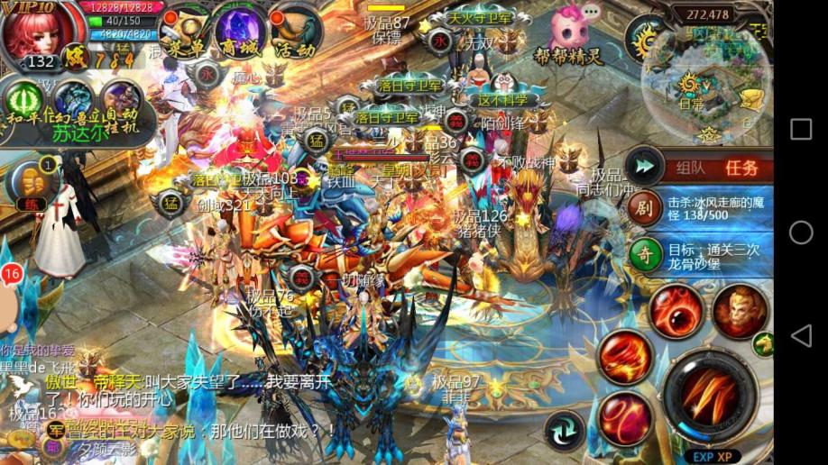 梦幻西游私服攻略-4092503030