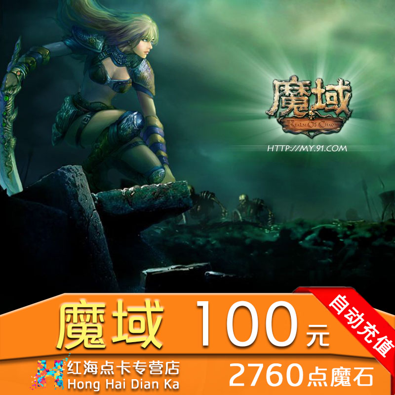 梦幻西游私服911梦幻新区版本职业系统展示