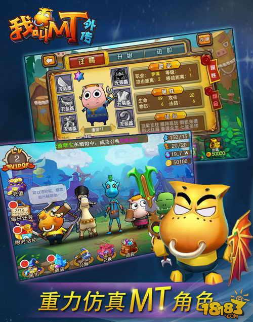 梦幻西游私服公益手游sf网站版本PVP战斗场景