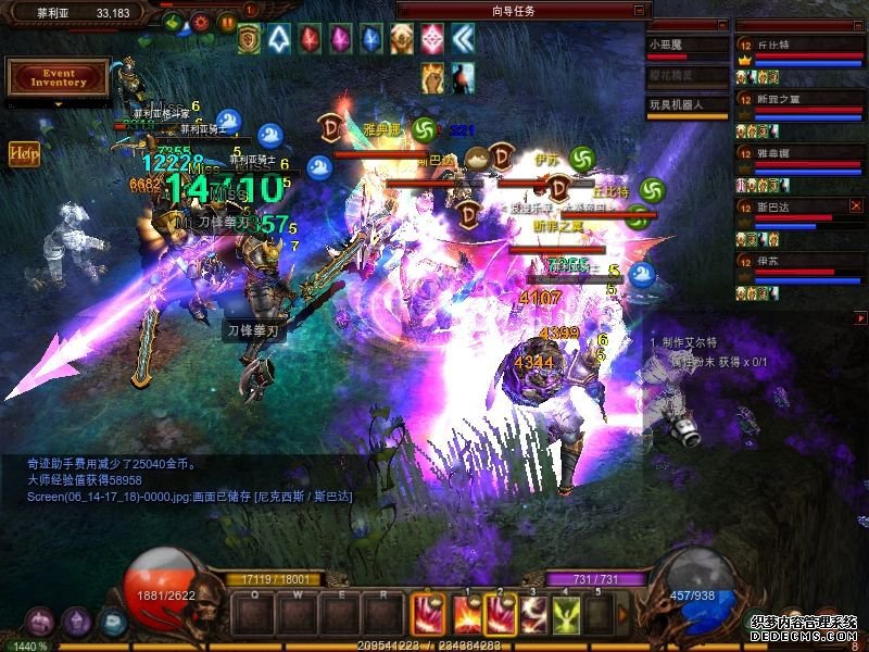 梦幻西游私服911梦幻新区版本交易系统界面