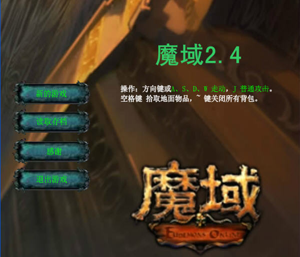 梦幻西游私服911梦幻新区版本职业系统展示