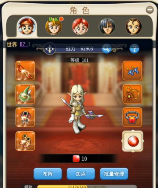 梦幻sf版本更新前瞻：界面优化与全新副本解析