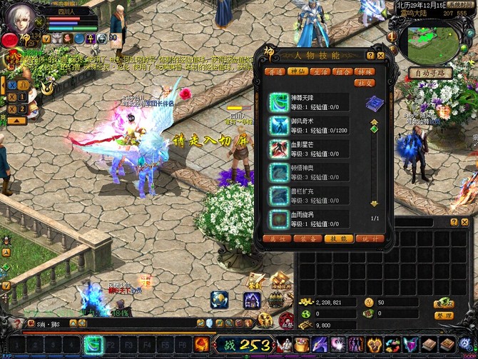 梦幻西游私服攻略-500406608