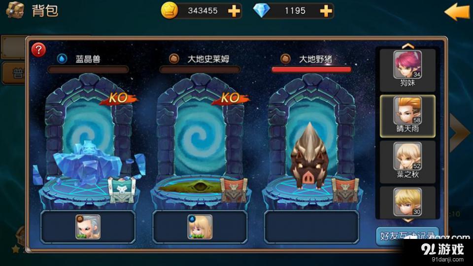 梦幻西游私服911梦幻新区版本职业系统展示